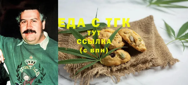 Cannafood марихуана Зеленодольск